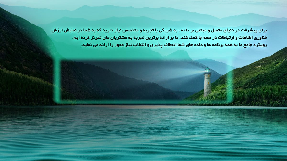 سرور HPE-02