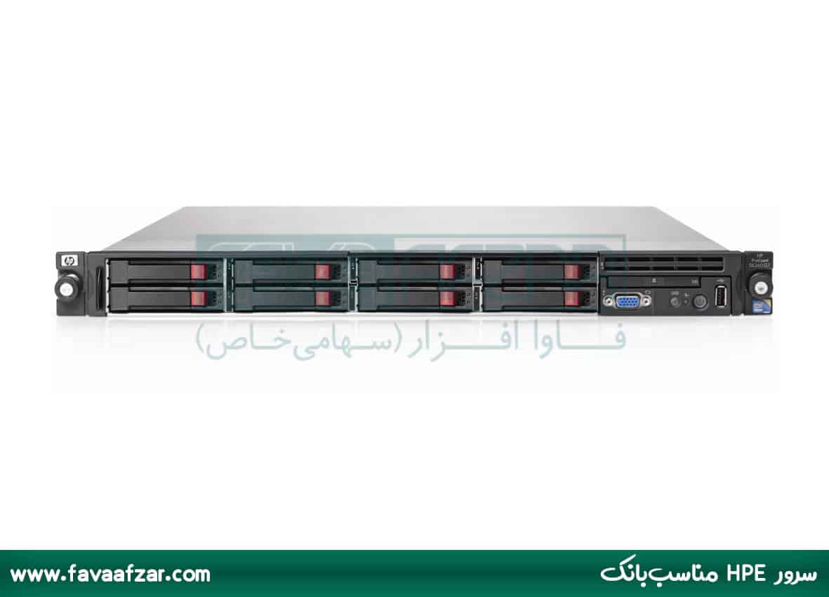 خرید سرور HP برای بانک