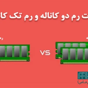 differences between dual and single ram
