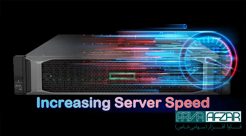 increasing server speed